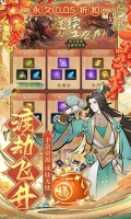 一起来修仙1