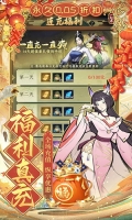 一起来修仙5