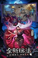 女武神战纪免费版截图0