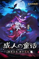女武神战纪免费版截图2