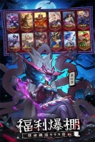 女武神战纪免费版截图3