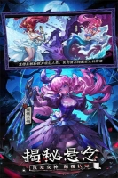 女武神战纪免费版截图4