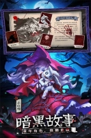 女武神战纪免费版截图5