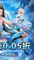 鹰击苍穹修改版截图1