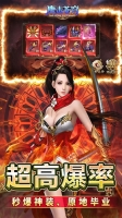 鹰击苍穹修改版截图2