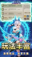 鹰击苍穹修改版截图4