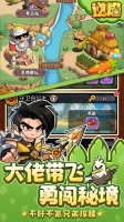 逆焰1