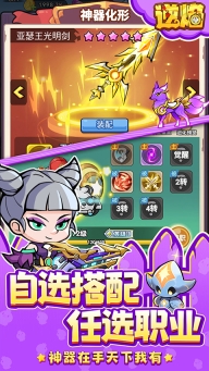 逆焰免费版截图2