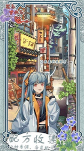 花与香水与猫截图2