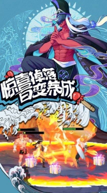 我的拳头很硬2