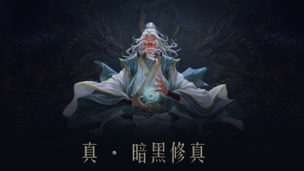 问山海截图0