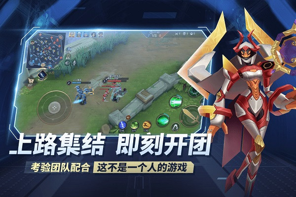 王者别嚣张正版1