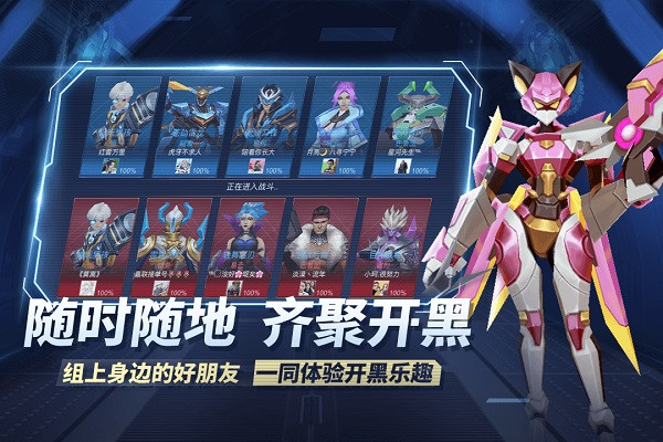 王者别嚣张正版2