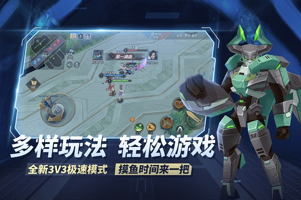 王者别嚣张正版4