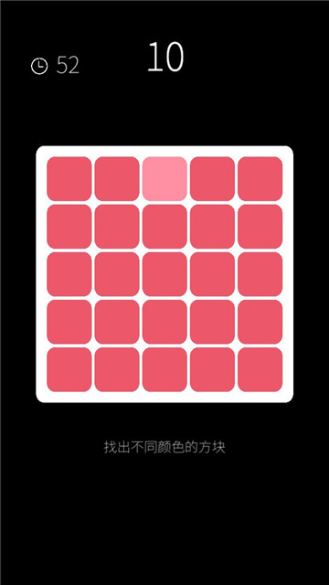 我的属性最新版截图1