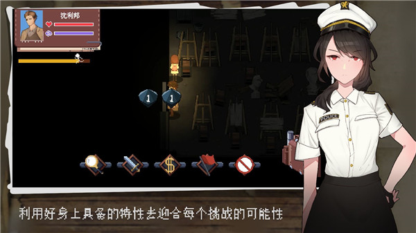 超自然侦探社1