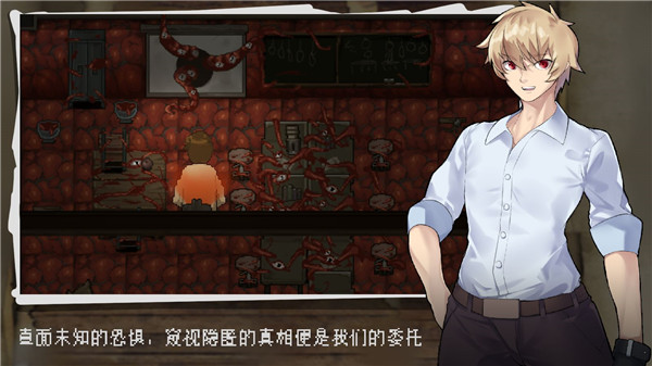 超自然侦探社2