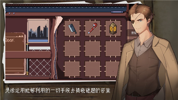 超自然侦探社5