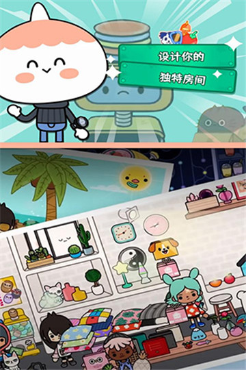 托卡世界正版截图1