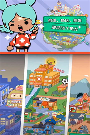 托卡世界正版截图4