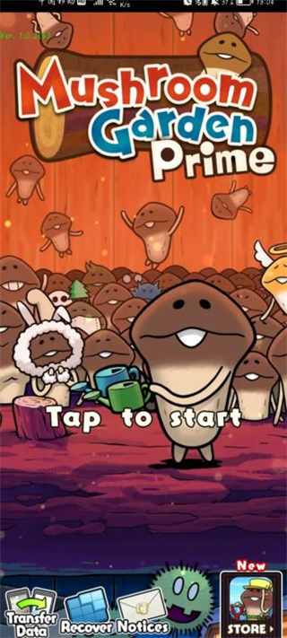 原始菇菇栽培实验室最新版截图3
