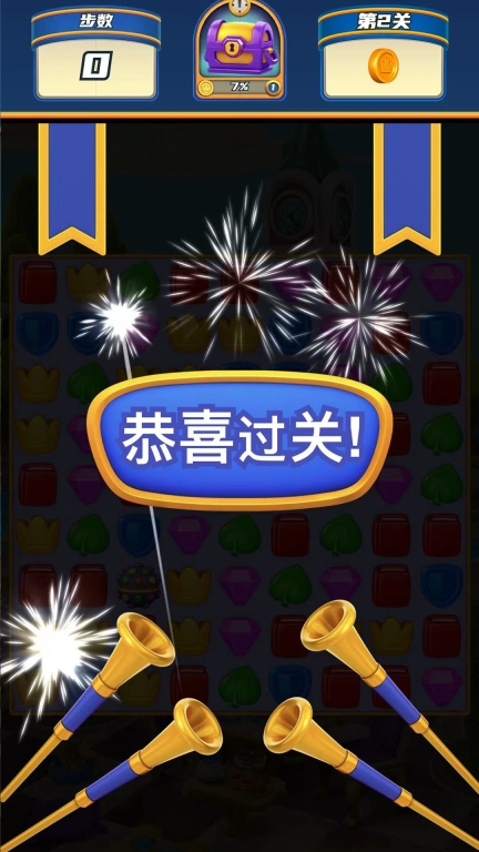 宝石爱消除最新版截图1