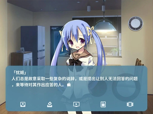 NOeSIS诉说谎言的记忆之物语截图2