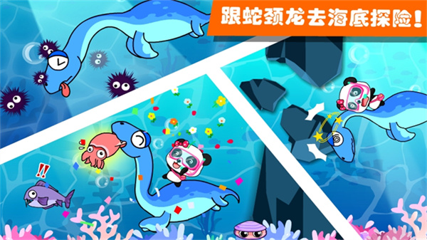 恐龙王国2026最新版截图1