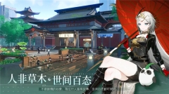 望月最新版截图5