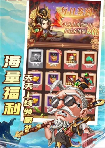 小小将士2