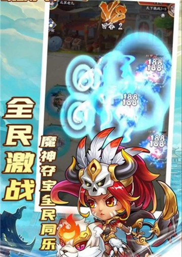 小小将士3
