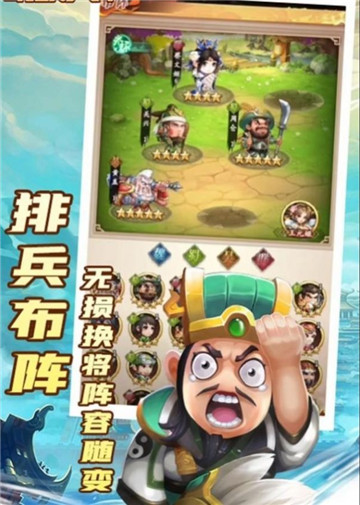 小小将士4