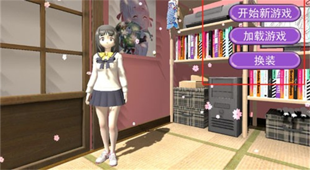 少女人间奇遇1