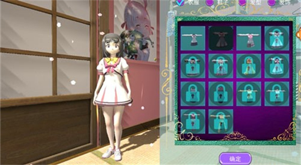 少女人间奇遇3
