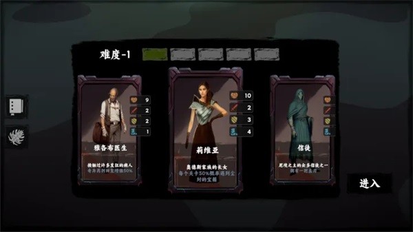 混沌将至安卓版截图3