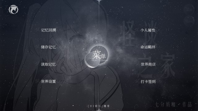 怪谈之家易次元免费版4