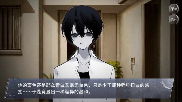 怪谈之家易次元免费版1