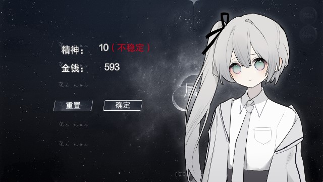 怪谈之家易次元免费版3