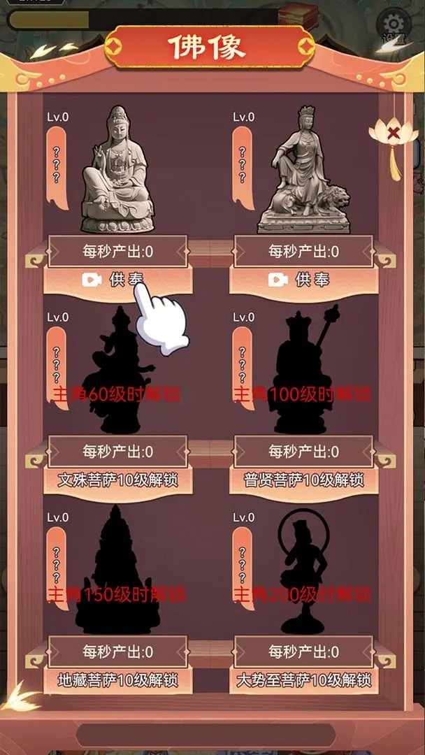 我的修行路4