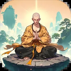 我的修行路
