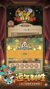 冒险之星2