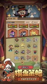 冒险之星4