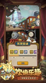冒险之星5