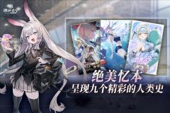 溯回青空截图2