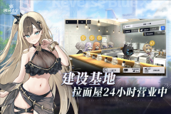 溯回青空截图4