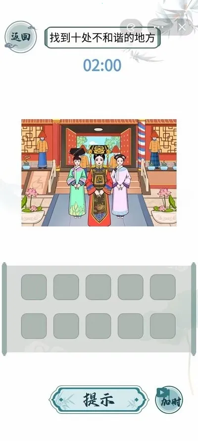 文字玩出花  安卓版截图2