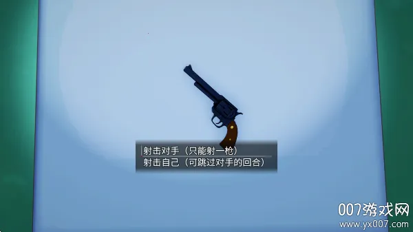 弹丸轮判最新手机版截图0