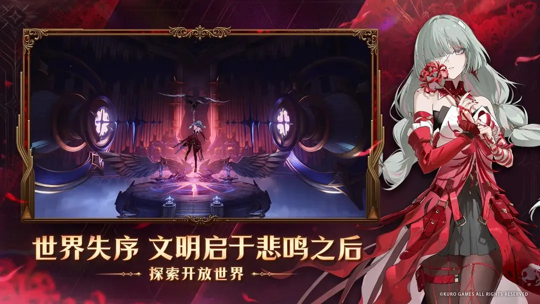 云鸣潮  手机版截图3
