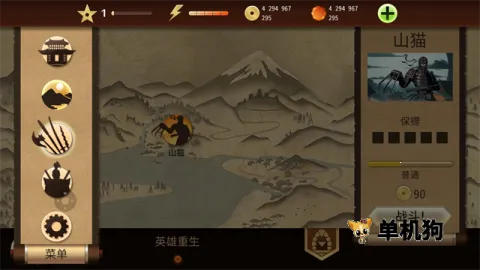 暗影格斗2  安卓版5