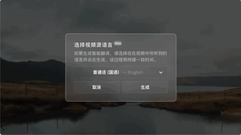 射手影音安卓版截图1
